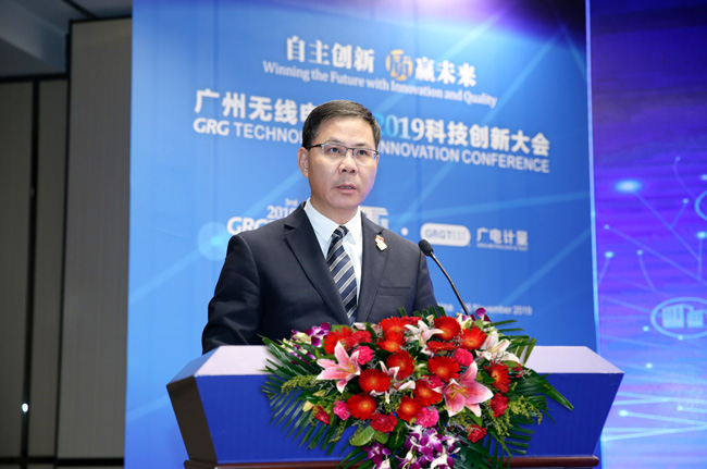 GRGTIC 2019 | 檢驗檢測技術高峰論壇直擊 院士專家暢談質量基礎新風向