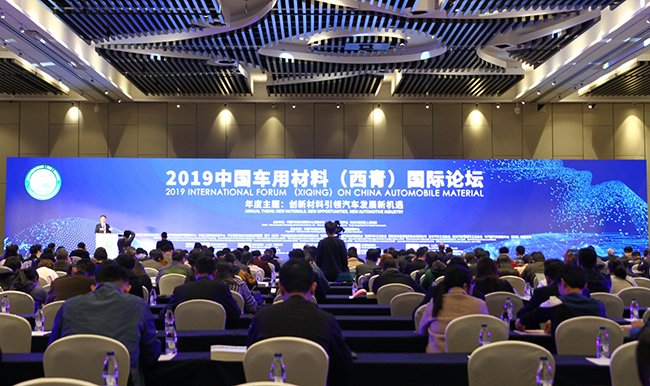 大咖云集！這場汽車產(chǎn)業(yè)盛會，廣電計量在現(xiàn)場說了啥？