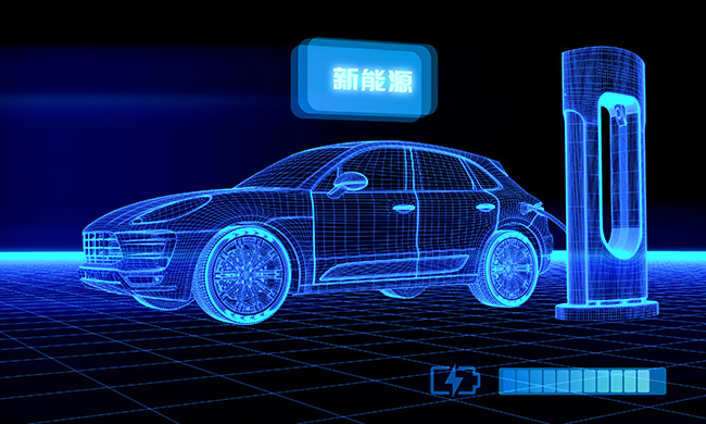 聚焦新能源汽車 | 這項(xiàng)廣東省重大科技專項(xiàng)正式啟動(dòng)！