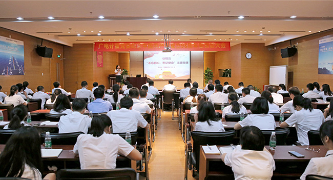 對(duì)標(biāo)先進(jìn) 看齊優(yōu)秀丨廣電計(jì)量召開(kāi)紀(jì)念中國(guó)共產(chǎn)黨成立98周年暨表彰大會(huì)