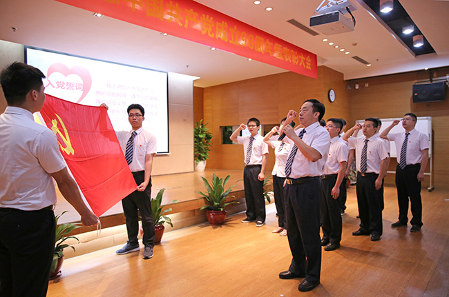 對(duì)標(biāo)先進(jìn) 看齊優(yōu)秀丨廣電計(jì)量召開(kāi)紀(jì)念中國(guó)共產(chǎn)黨成立98周年暨表彰大會(huì)