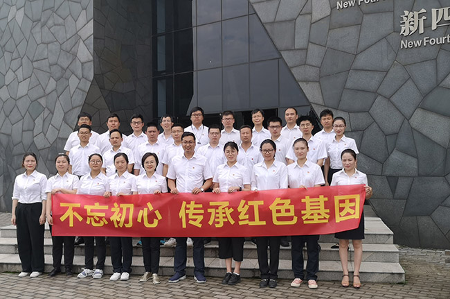 精彩紛呈，同慶七一！廣電計(jì)量全國各黨支部開展“慶七一”主題活動(dòng)