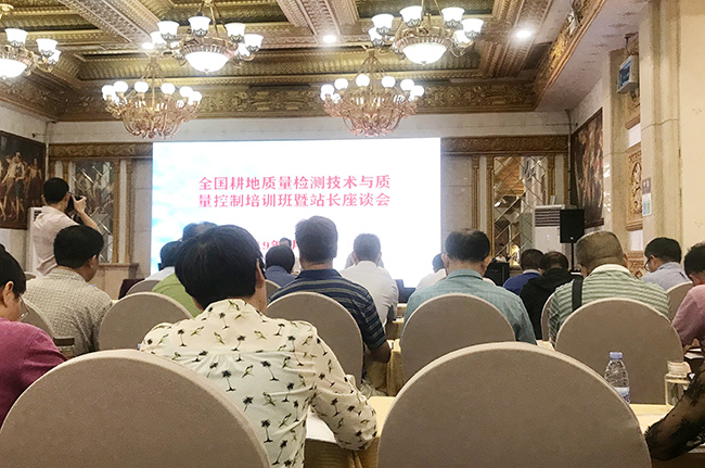 助推耕地質(zhì)量提升 | 農(nóng)業(yè)農(nóng)村部耕保中心領(lǐng)導專家一行參觀調(diào)研廣電計量