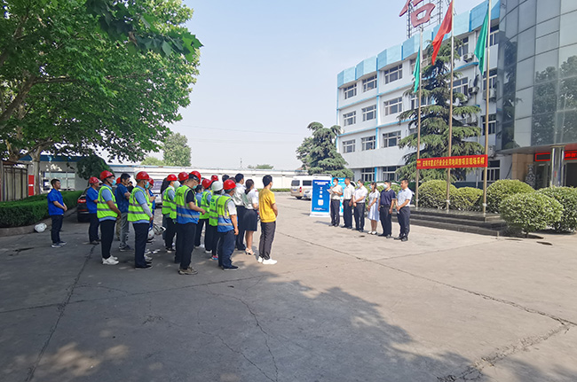 正式啟動！河南廣電計量承擔安陽市重點行業(yè)企業(yè)用地調(diào)查任務