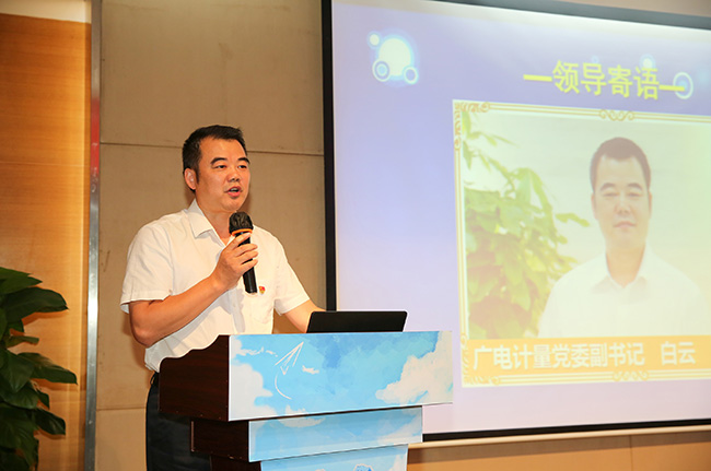 “后浪”，新生力！_廣電計(jì)量|國(guó)有第三方計(jì)量檢測(cè)機(jī)構(gòu)