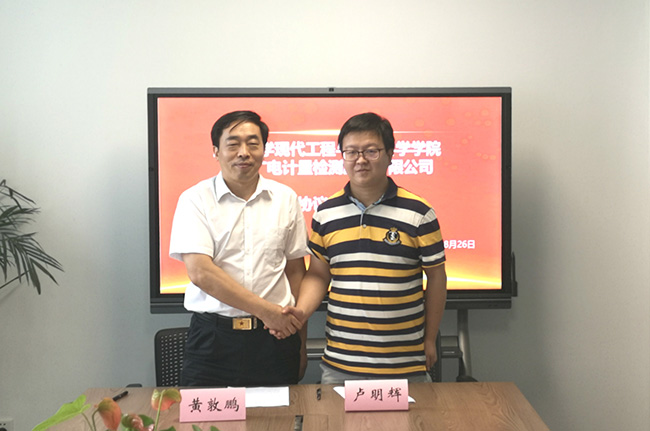 廣電計量與南京大學達成戰略合作，共促集成電路及半導體行業高質量發展