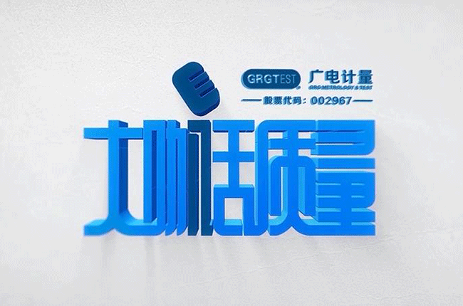 大咖話質(zhì)量Ep.2 | 如何“延長(zhǎng)”新能源汽車(chē)動(dòng)力電池全生命周期？