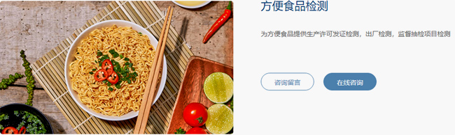 知名方便面檢測出環氧乙烷!你可能也吃過……